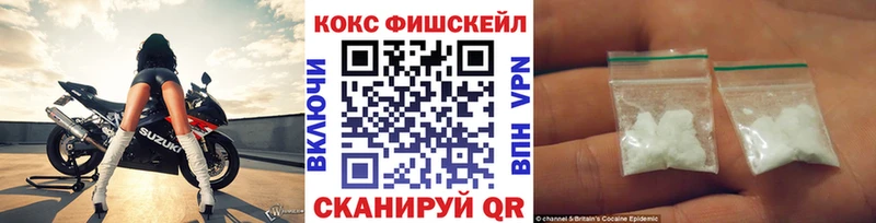 Купить Тимашёвск Бошки Шишки  СОЛЬ  Cocaine  ГАШИШ  Меф мяу мяу 