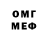 Метадон methadone Michele Anthony
