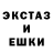 ГАШИШ гашик Alexandr Galushko