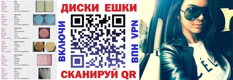 ЭКСТАЗИ Philipp Plein  Тимашёвск 