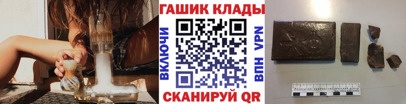 ГАШ индика сатива маркетплейс официальный сайт Тимашёвск