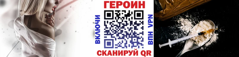 купить наркотики сайты  ОМГ ОМГ ссылка  ГЕРОИН VHQ  Тимашёвск 