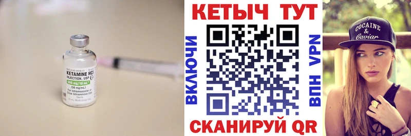 КЕТАМИН VHQ гидра ССЫЛКА сайты даркнета телеграм Тимашёвск