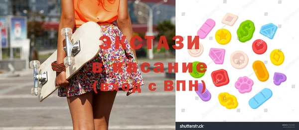 дистиллят марихуана Абинск