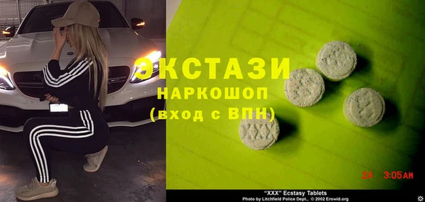 мефедрон Алзамай