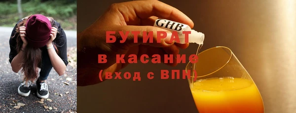 мефедрон Новозыбков