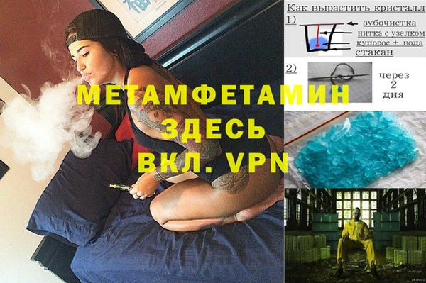 мефедрон Алзамай