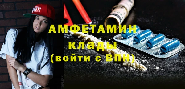 амф Абаза