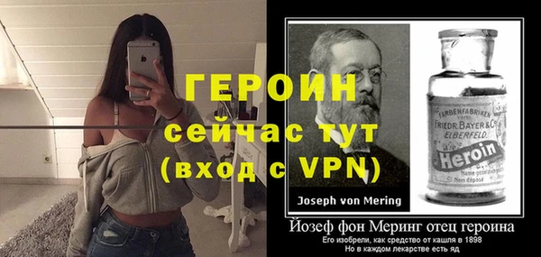 меф Абдулино