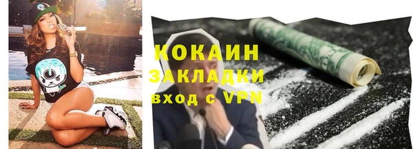 меф Абдулино