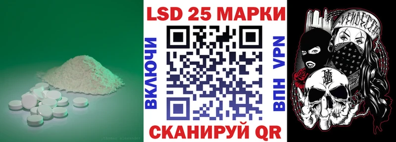 Лсд 25 экстази кислота  нарко площадка формула  Тимашёвск 