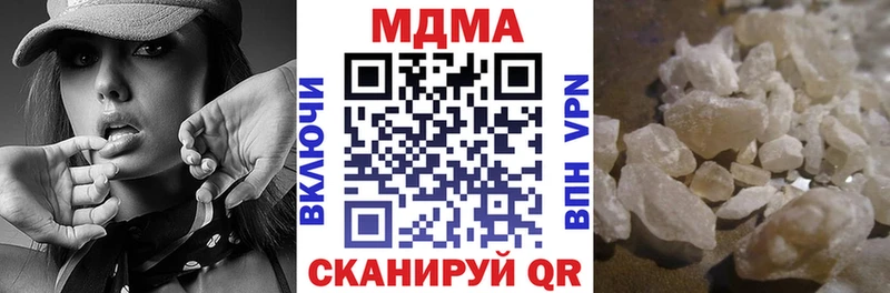 купить наркотики цена  Тимашёвск  МДМА crystal 