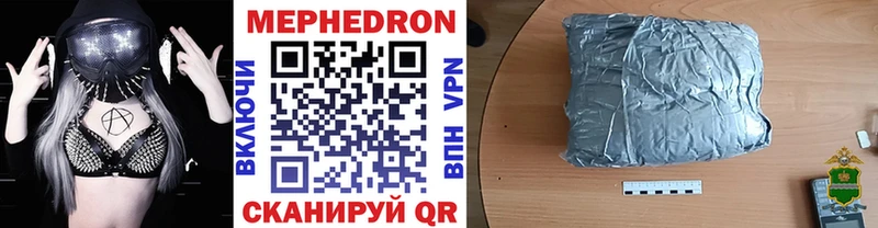 закладки  Тимашёвск  Мефедрон кристаллы 