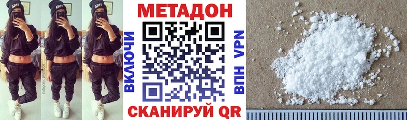МЕТАДОН мёд  кракен сайт  Тимашёвск 