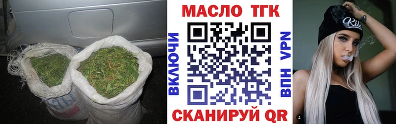 ТГК гашишное масло  MEGA ТОР  Тимашёвск 